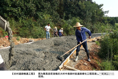 繁昌縣2017年農(nóng)村道路暢通工程建設成果圖集